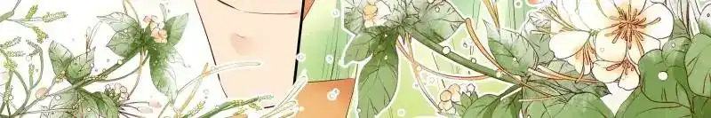 Don't be so harsh Chapter 127 14